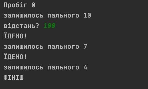 ДЛЯ ИНФОРМАТИКОВ! (ТОЛЬКО ЕСЛИ ПРАВИЛЬНО)Вобщем в программе Python нужно ввести этот код (на картинк