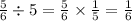 \frac{5}{6} \div 5 = \frac{5}{6} \times \frac{1}{5} = \frac{1}{6}