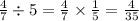 \frac{4}{7} \div 5 = \frac{4}{7} \times \frac{1}{5} = \frac{4}{35}