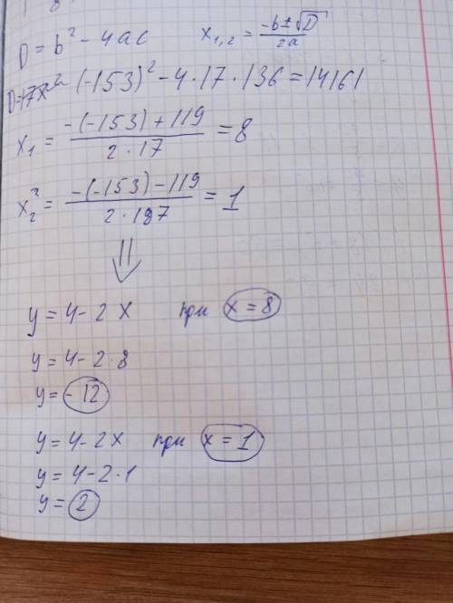 РЕШИТЕ СИСТЕМУ УРАВНЕНИЙ МОЖНО ОЧЕНЬ ПОДРОБНО у^4+2х^2=3ху^2 У+2х=4