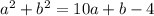 a^{2} +b^{2}=10a+b-4