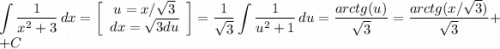 \displaystyle \int {\frac{1}{x^2+3} } \, dx =\left[\begin{array}{ccc}u=x/\sqrt{3} \\dx=\sqrt{3du} \\\end{array}\right] =\frac{1}{\sqrt{3} } \int {\frac{1}{u^2+1} } \, du =\frac{arctg(u)}{\sqrt{3} } =\frac{arctg(x/\sqrt{3}) }{\sqrt{3} }++C