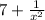 7 + \frac{1}{x^{2}}