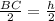 \frac{BC}{2} =\frac{h}{2}