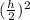 (\frac{h}{2})^{2}