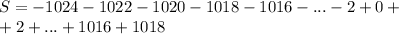 S=-1024-1022-1020-1018-1016-...-2+0+\\+2+...+1016+1018