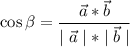 \displaystyle \cos\beta =\frac{\vec a*\vec b}{\mid \vec a \mid *\mid \vec b\mid }