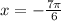 x = - \frac{7\pi}{6} \\