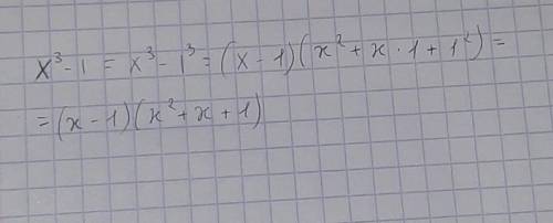 Разложи на множители x3−1.
