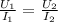 \frac{U_{1} }{I_{1} } = \frac{U_{2} }{I_{2} }