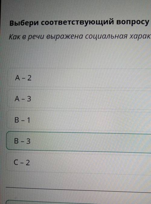 А.П. Чехов. Рассказ «Хамелеон» Выбери соответствующий вопросу аргументированный ответ и пример.Как в