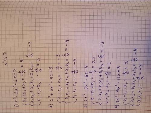 Заполните таблицу номер 35.3