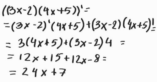 F(x) = (3x-2) (4x+5) найти производную ​