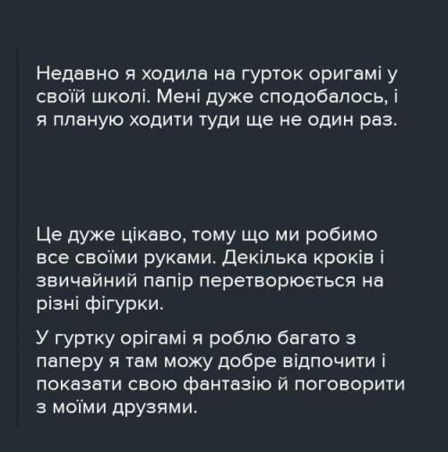 Твір на тему яке значення мають гроші для мене ть