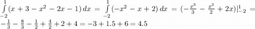 \int\limits^1_{-2} (x+3-x^{2} -2x-1) \, dx =\int\limits^1_{-2} (-x^{2} -x+2) \, dx=(-\frac{x^3}{3} -\frac{x^2}{2} +2x) |^1_{-2} =-\frac{1}{3} -\frac{8}{3}-\frac{1}{2}+\frac{4}{2}+2+4=-3+1.5+6=4.5