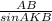 \frac{AB}{sinAKB}