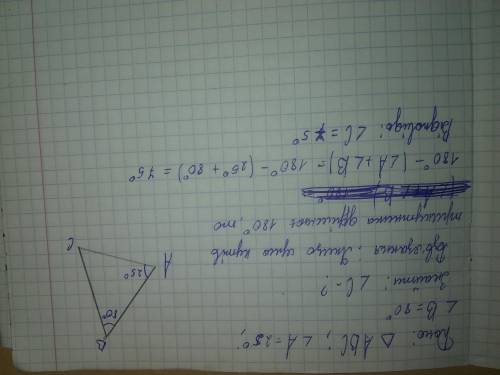 1 В треугольнике ABC один угол80, второй 25 Найти з угол​