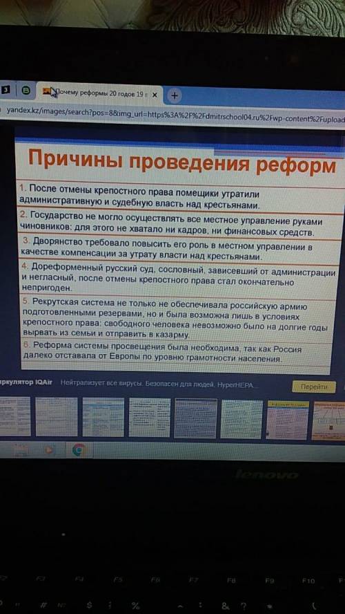 Почему реформы 20 годов 19 века утратили своё значение мне надо ​