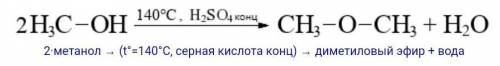 с химией 1)CH2-OH+X->CH3-O-CH3 2)ch2-oh+x->метиловый эфир усусной кислоты (Определите какое и