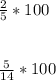 \frac{2}{5} * 100\\\\\\\frac{5}{14} * 100