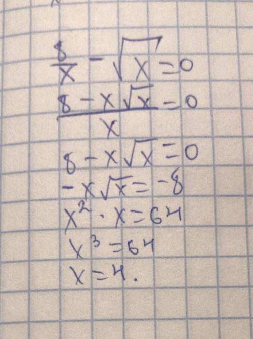 Большое Разрешите графически уравнение.