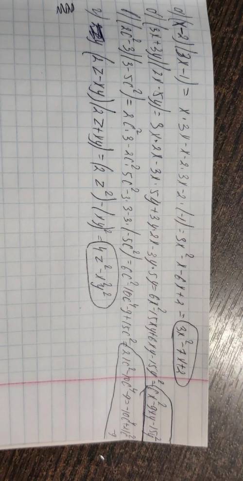 Решите 2.Запишите в виде многочлена выраженияа) (х-2)(3х-1)б) (3х+3у)(2х-5у)в) (2с²-3)(3-5с²)г) (2z-