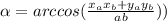 \alpha = arccos(\frac{x_{a}x_{b} + y_{a}y_{b} }{ab}))