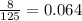 \frac{8}{125} = 0.064