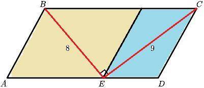 Точка E параллелограмма ABCD лежит на стороне AD так, что BE ⊥ EC. Если BE = 8, EC = 9, тогда найди