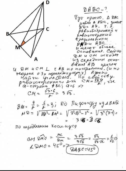 Задание 1 Ребро CD тетраэдра ABCD перпендикулярно к плоскости ABC AB=BC=AC=6, BD=3корень7. Найдите д