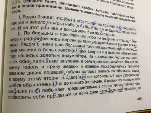 СРЧ КОНЧИ ХЕЛП Я НЕ ЗНАЮ КАК ДЕЛАТЬ ЭТО СМОТРИТЕ ФОТО СНИЗУ заранее ЗА ОТВЕТ ❤️❤️❤️❤️❤️❤️❤️❤️❤️❤️❤️❤