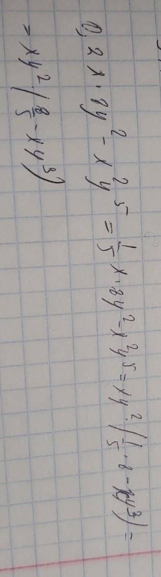 Вынеси общий множитель за скобки: 0,2x8y2−x2y5.