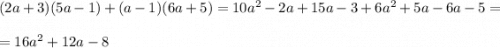 (2a+3)(5a-1)+(a-1)(6a+5)=10a^2-2a+15a-3+6a^2+5a-6a-5=\\\\=16a^2+12a-8