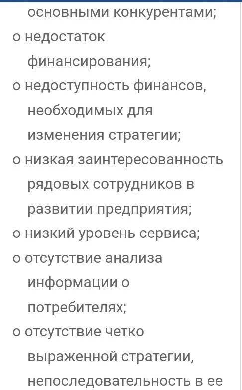 Развитие рекреации на северном Кавказе. район каспийский. нужно указать сильные стороны, возможности