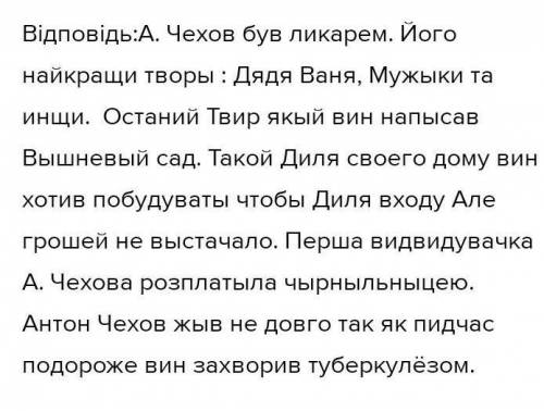 Які факти із біографії Івана Карповича свідчать про те, що драматург любив театр?​