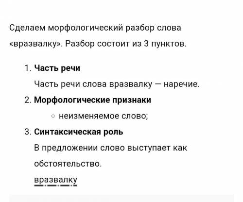 Самостоятельная работа по теме «Не с наречиями». Вариант 2. Задание №1. В данных предложениях подчер