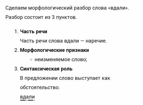 Самостоятельная работа по теме «Не с наречиями». Вариант 2. Задание №1. В данных предложениях подчер