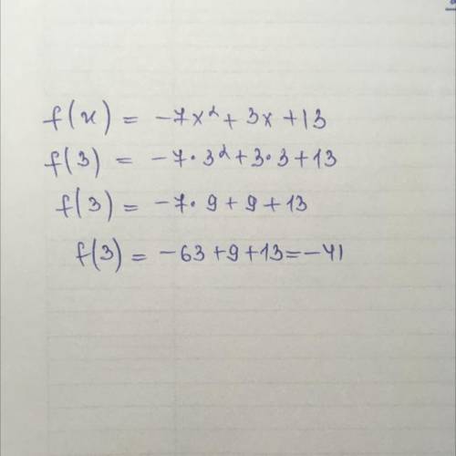 Дана функция f(x)=−7x2(квадрат)+3x+13. Вычисли f(3)