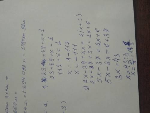 X + 2 3 − x + 8 9 + x = 1 x = 2 x − 3 7 + 3 x = 2 ( x + 3 ) x =