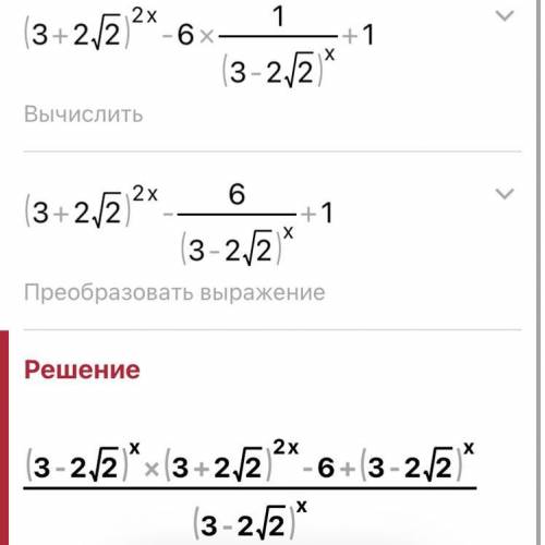 с алгеброй, 10 класс. Решите неравенство: ​