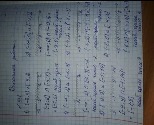 931. Даны числовые промежутки: 1) (-8; 6] и [-5; 8);2) (-3; 0] и [-9; 3);3) (-3; -2] и [-2; 7];4) (-