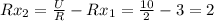 Rx_{2} =\frac{U}{R} -Rx_{1} = \frac{10}{2} - 3 = 2