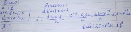 4 и 6 задачу нужно подробно расписать.. Заранее