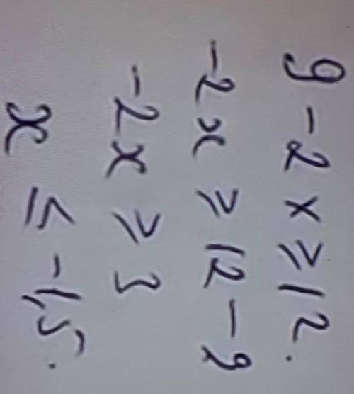 Номер 939 6 класс 5; -9; 14; -12; 9; 13; 1; -19 сандарының арасынан 1) [-12 ; 9); 2) (-13; 13) 3) (1