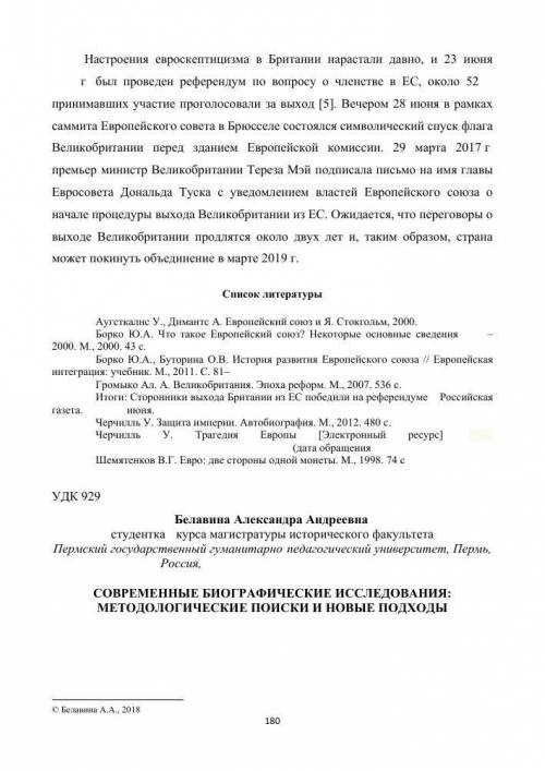 нужно написать краткий рассказ про историю давнюю город Павлодар. это для 2 класс. например моему го