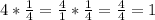 4 * \frac{1}{4} = \frac{4}{1}*\frac{1}{4}=\frac{4}{4}=1