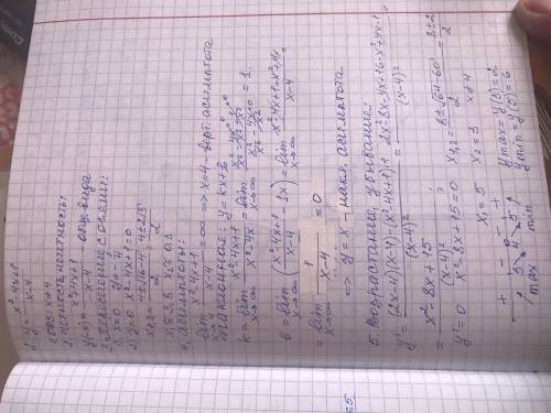 Провести повне дослідження функції та побудувати графік1)y= x^3-9x^2+15x+82)y=x^2-4x+1/x-4