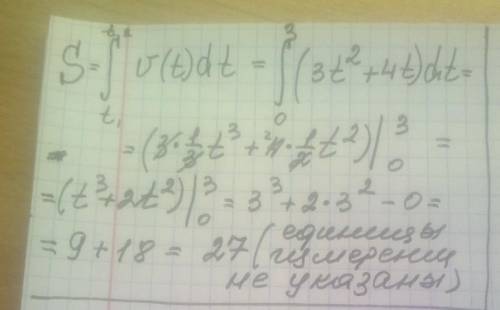 материальная точка движется прямолинейно со скоростью v(t)=3t^2+4t, найдите пройденный путь за [0;3]
