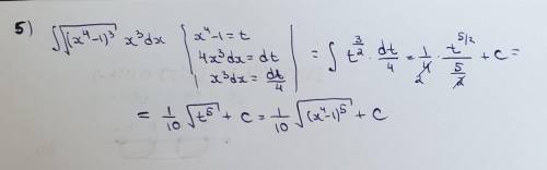 Вычесления не определённого интегралла, методом перемной(постановки) 1 3 5 19Б