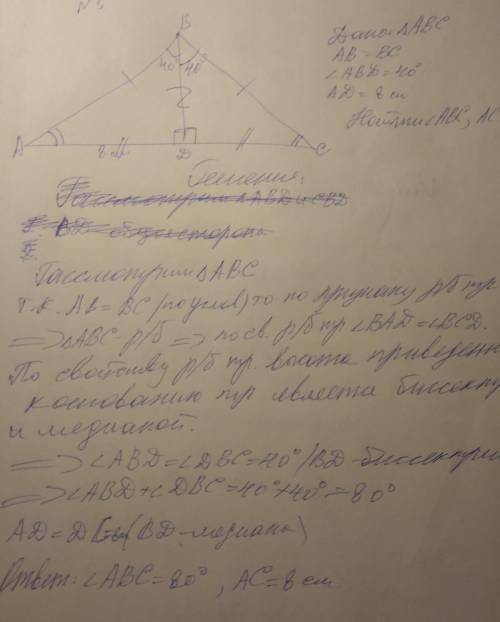 Ребят решить рис 1,2,3,4 я вас очень и не только ответы но и ришение